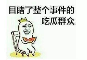 吃瓜神速,娱乐圈最新热点事件大盘点