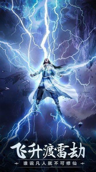 穿越吃瓜修仙,笑看仙界风云录