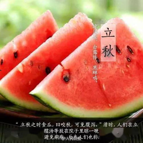 立秋应该吃瓜吗,吃瓜正当时——探寻秋季食瓜的奥秘