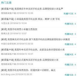 吃瓜群众的评测意见