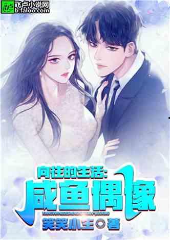 娱乐吃瓜酱小说