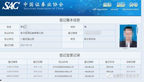 吃瓜爆料微信群,网络舆论场上的“幕后推手”