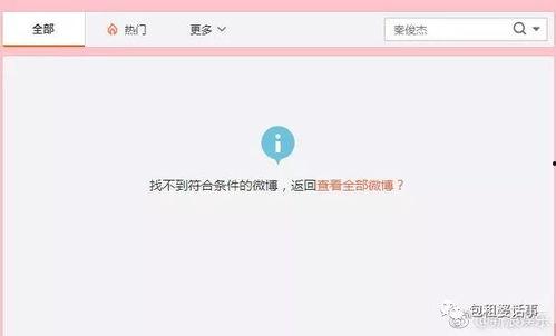 吃瓜娱乐教程,揭秘娱乐圈那些事儿